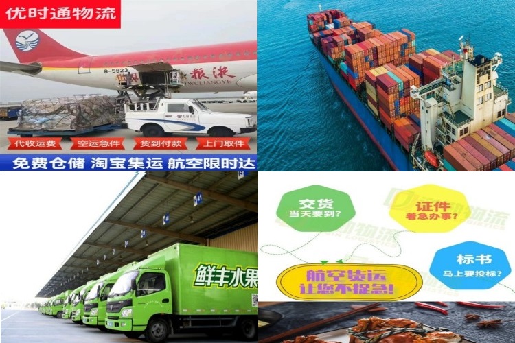 麻涌镇到保加利亚航空货运公司-麻涌镇到保加利亚物流专线